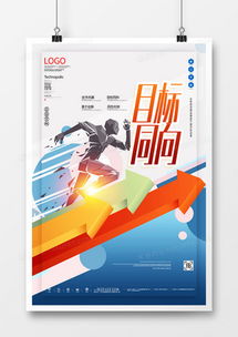 精品平面广告设计模板大全 熊猫办公助力高效创意设计