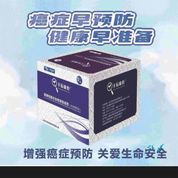 检测试剂市场新机遇 如何选择品牌厂家与开启代理业务