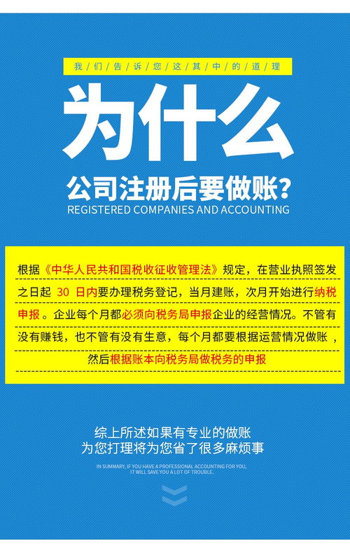 代办公司注销与工商变更 广州、佛山、深圳个体、工厂及企业营业执照注销全指南