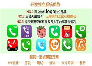 话费充值卡全国招商，大智若云携手共赢未来