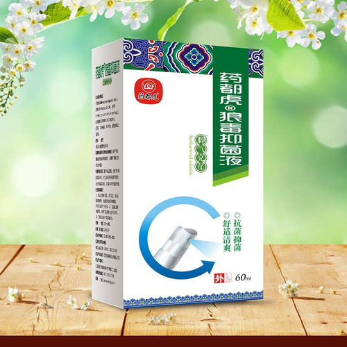 专业治脚气产品招商代理 携手共赢，打造健康生活新篇章