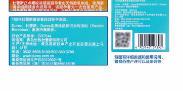探索成人用品加盟新机遇 杜蕾斯凸点螺纹凉感12只装代理指南