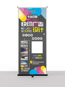 高效设计利器 免费下载广告公司单页设计素材与模板的指南