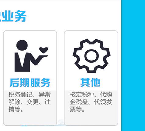 北京注册公司代理服务指南 朝阳区工商代办执照流程详解